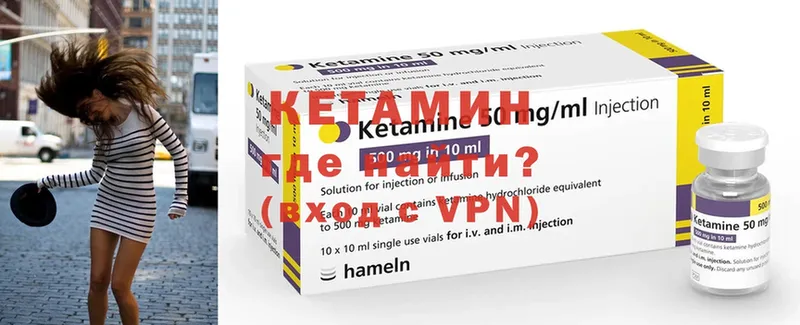 KRAKEN tor  Шагонар  Кетамин ketamine 